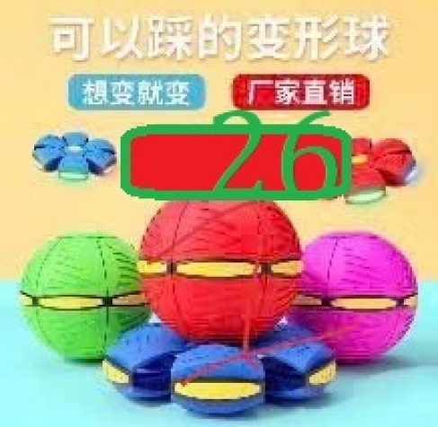 luPtv23042025